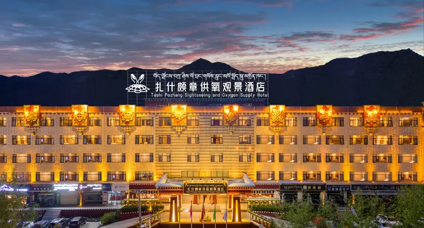 Taehf Phodrag Tibet Culture Theme Hotel - Image 1