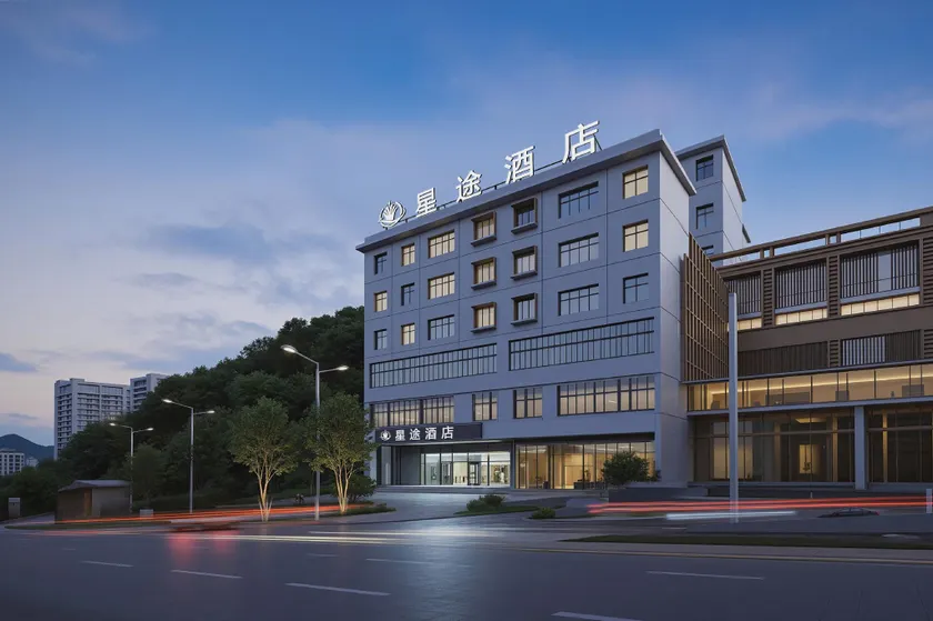 Anshun Xingtu Hotel (Pingba Branch) - Image 1