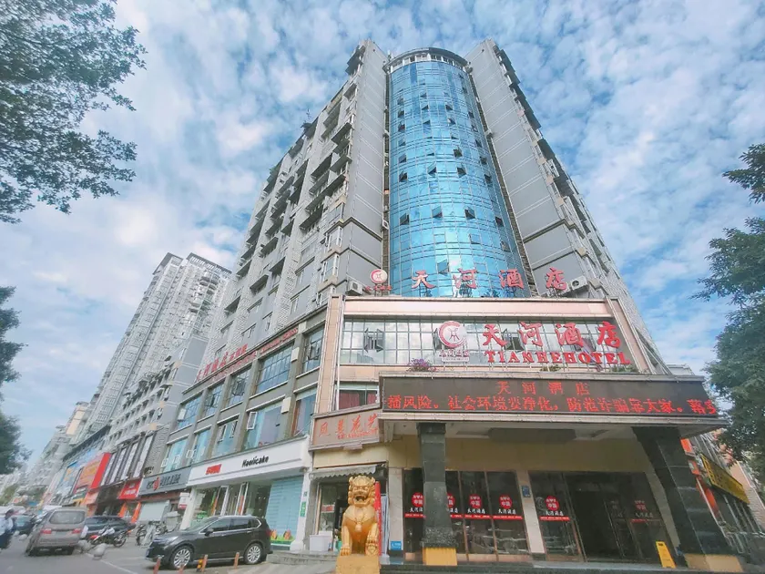Tianhe Hotel - Image 1