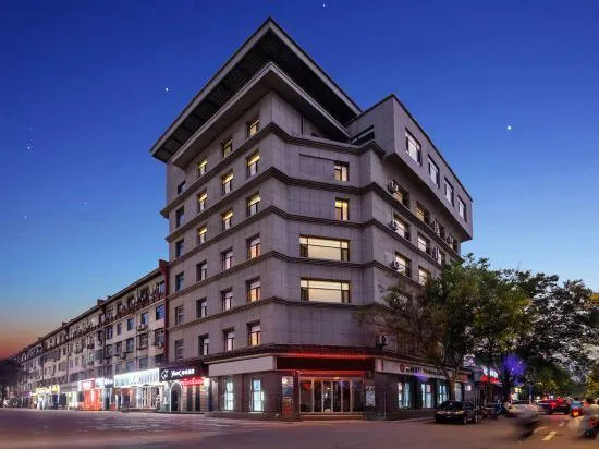 Yunik Esports Hotel (Linfen Hongdong Center Square Branch) - Image 1