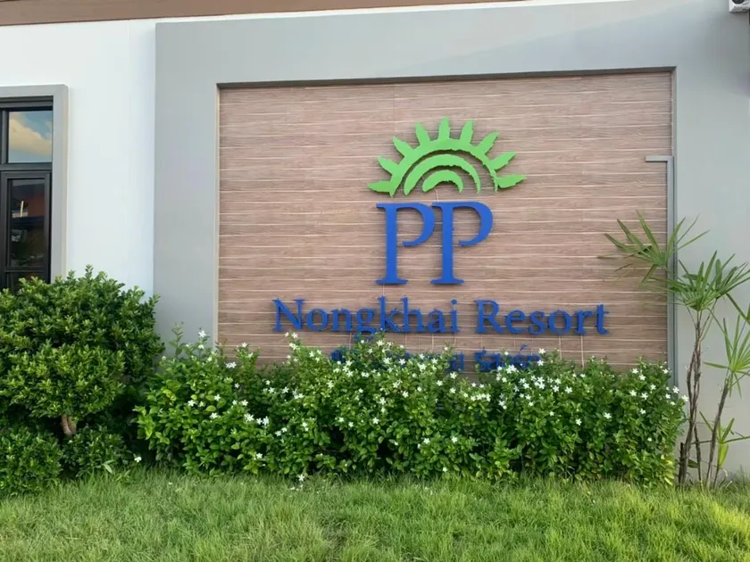 PP Nongkhai Resort - Image 1