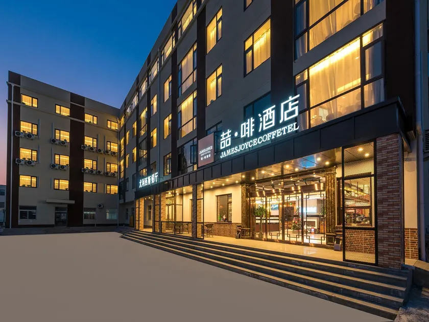 James Joyce Coffetel Beijing Yizhuang Development Zone Chicheng Times Square - Image 1