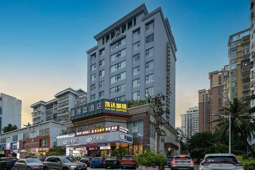 Windson Hotel Haikou (arcade Old Street store) - Image 1