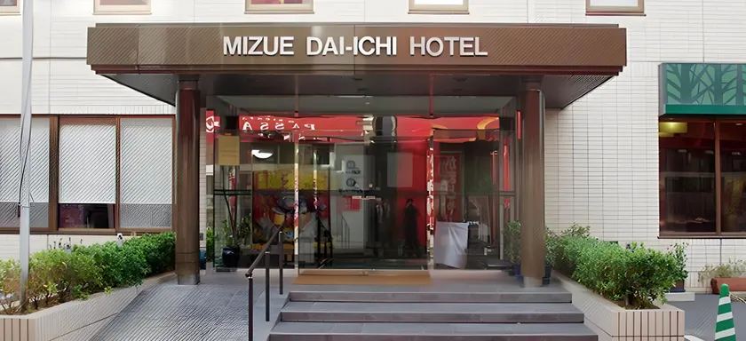 Mizue Dai-ichi Hotel - Image 1