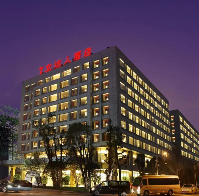 Hotel Leader Changsha - Image 1