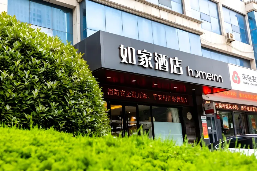 Home Inn Neo Rizhao Jinan Road Wanpingkou Dongyi Town - Image 1