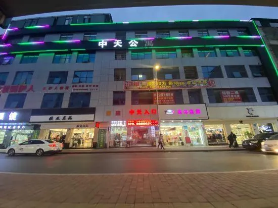Guangzhou Zhongtian Apartment (Huadu Shiling Branch) - Image 1