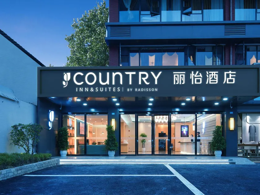 Country Inn & Suites by Radisson Chengdu Convention Center Zhonghe Metro Station - Image 1