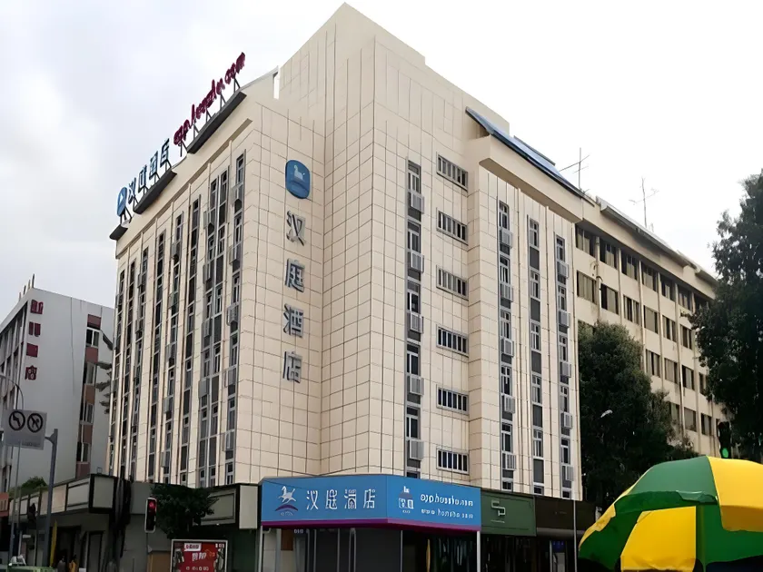 Hanting Hotel Chengdu Kuanzhai Alley Fuqin Metro Station - Image 1