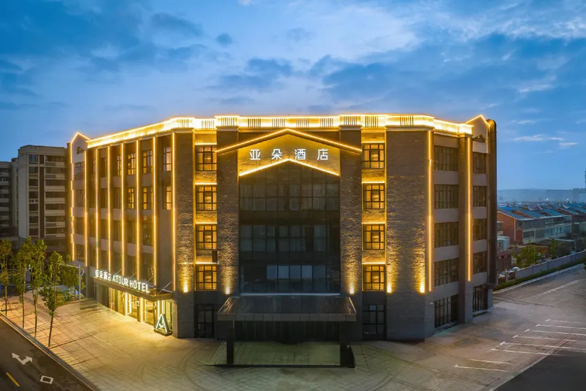 Atour Hotel Xuzhou Suining Park Yong'an Road - Image 1