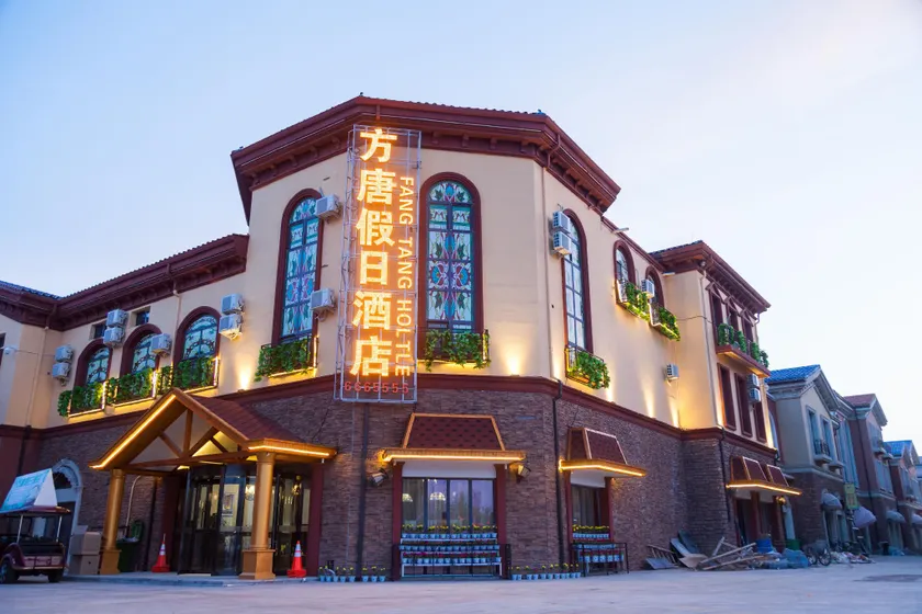 Fangtang Holiday Hotel - Image 1