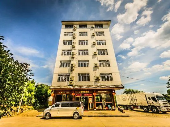 Jiangpao Express Inn - Image 1