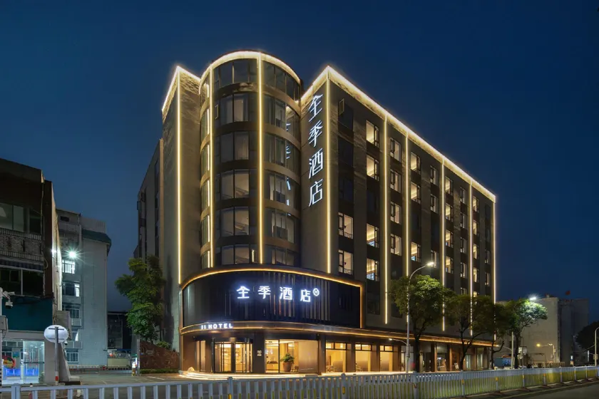 Ji Hotel Fuzhou Minhou Ganzhe Wanjia Plaza Hotel - Image 1