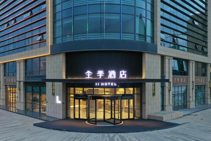JI Hotel Wuzhong Guangyao Food Street - Image 1