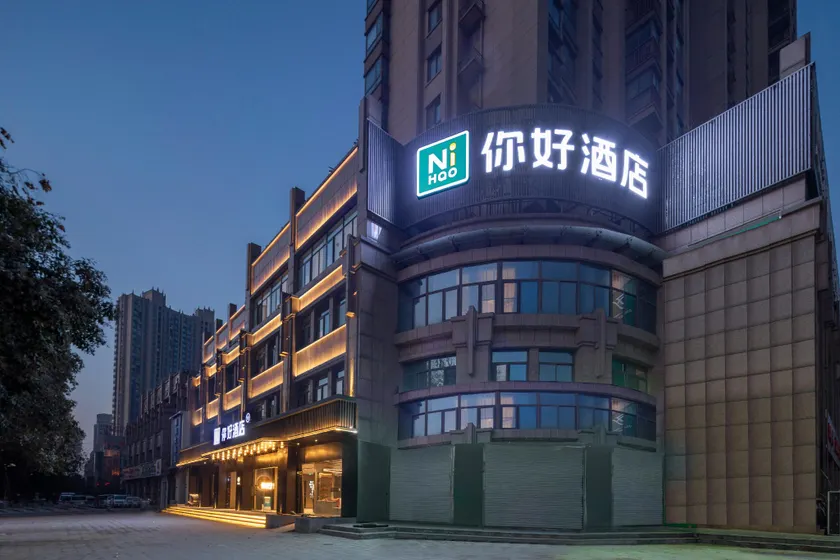 Nihao Hotel Fuyang Yingzhou Wanda Plaza - Image 1