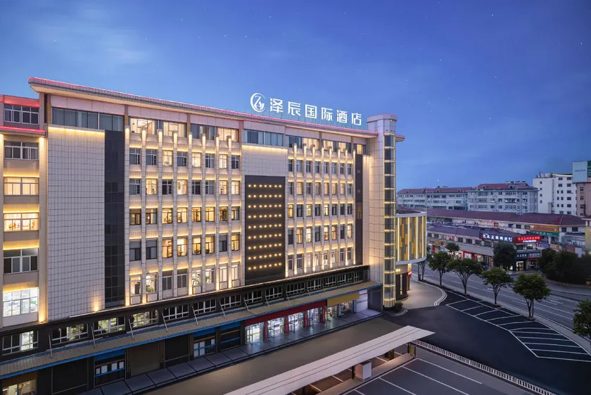Zechen International Hotel (Jingzhou Public Security Tongyun Bus Station Branch) - Image 1