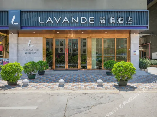 Lavande Hotel·Shenzhen Shajing Convention and Exhibition Center - Image 1