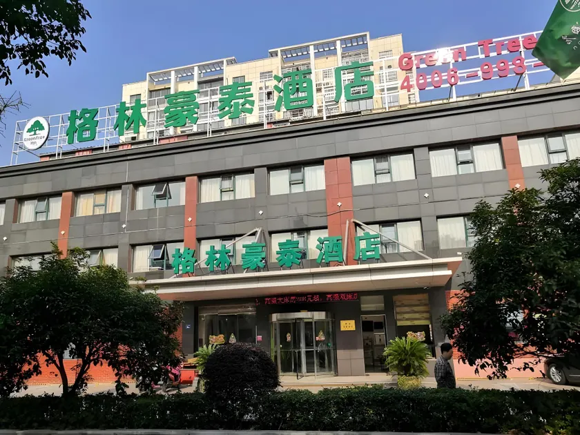 GreenTree Inn Wuxi Xinwu District Meicun Town Taibo Avenue - Image 1