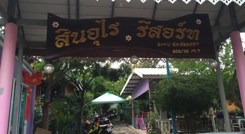 Sin U Rai Resort - Image 1