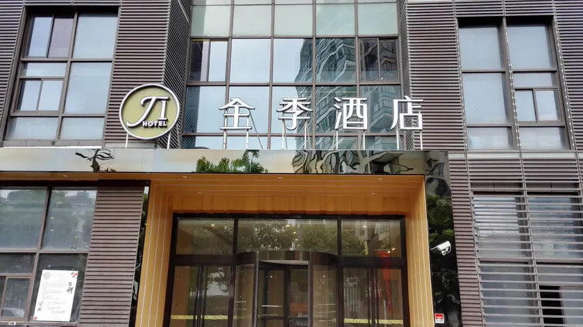 JI Hotel Shanghai Hongqiao Transport Hub Jiuting - Image 1
