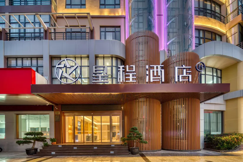 Starway Hotel Xiangshan Gang Road People's Square - Image 1