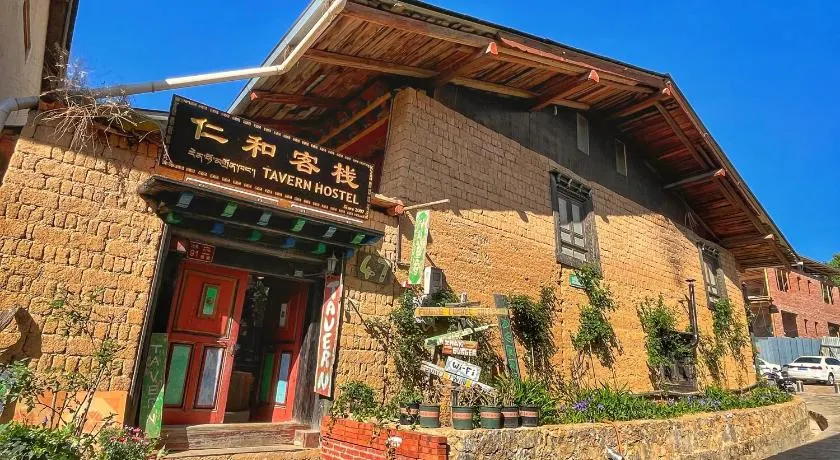 Tavern Hostel仁和客栈 - Image 1
