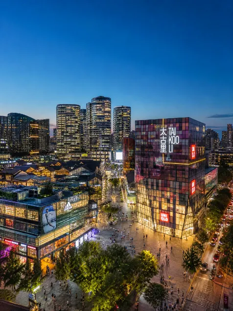 Atour X Hotel Beijing Sanlitun Agricultural Exhibition Hall - Image 1