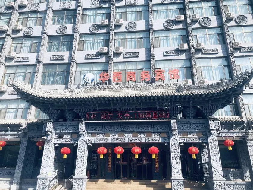 Hua Xi Business Hotel - Image 1