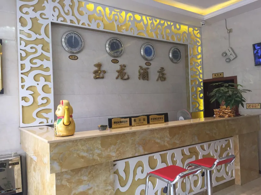 Guiding Yulong Hotel - Image 1
