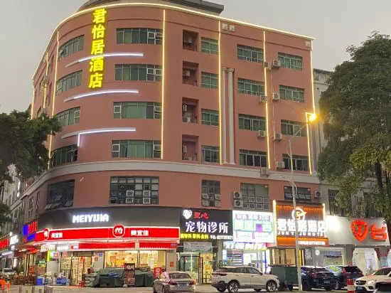 Junyiju Apartment Hostel - Image 1