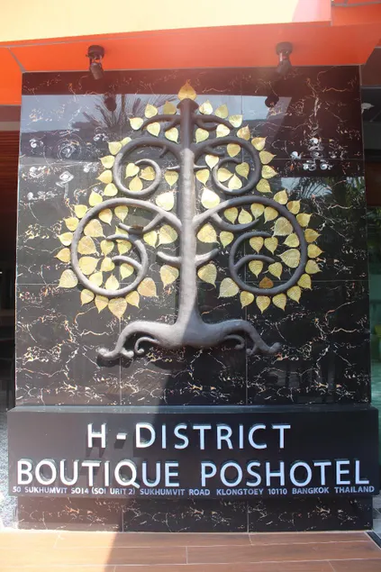 H-District Boutique Poshotel - Image 1