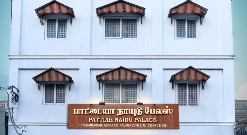 Pattiah Naidu Palace - Image 1