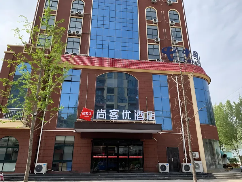 Thank Inn Henan Pingdingshan Yexian Guang'an Road - Image 1