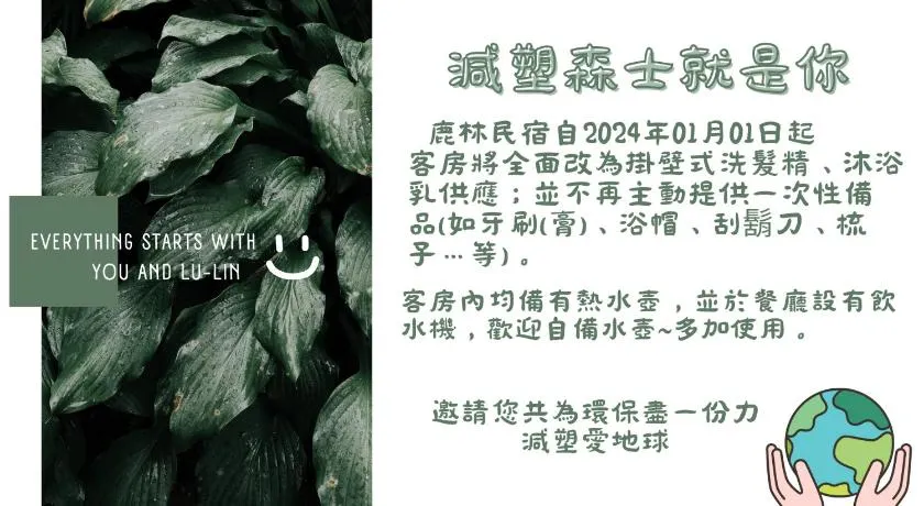 Lu-Lin B&B - Image 1