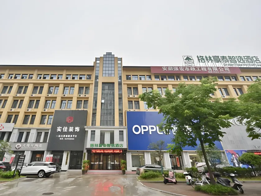 Green Tree Inn Anhui Huoshan County Passenger Center Zhixuan - Image 1