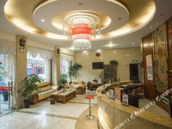 Ruijia Smart Hotel - Image 1