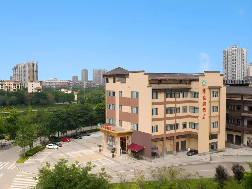Vienna Hotel Chongqing Rongchang Binhai - Image 1