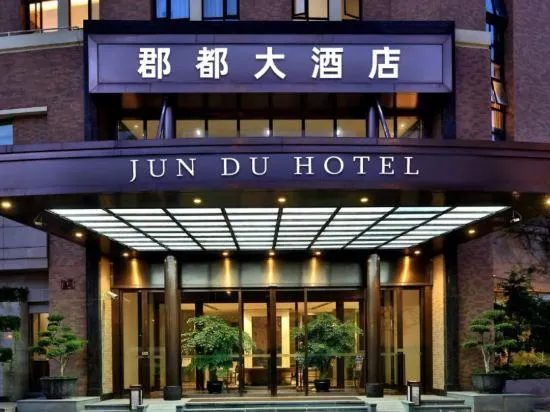 Jun Du  Hotel - Image 1