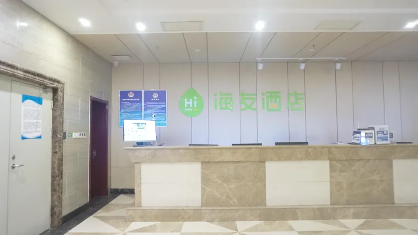 Hi Inn Beijing Wanfeng Road - Image 1