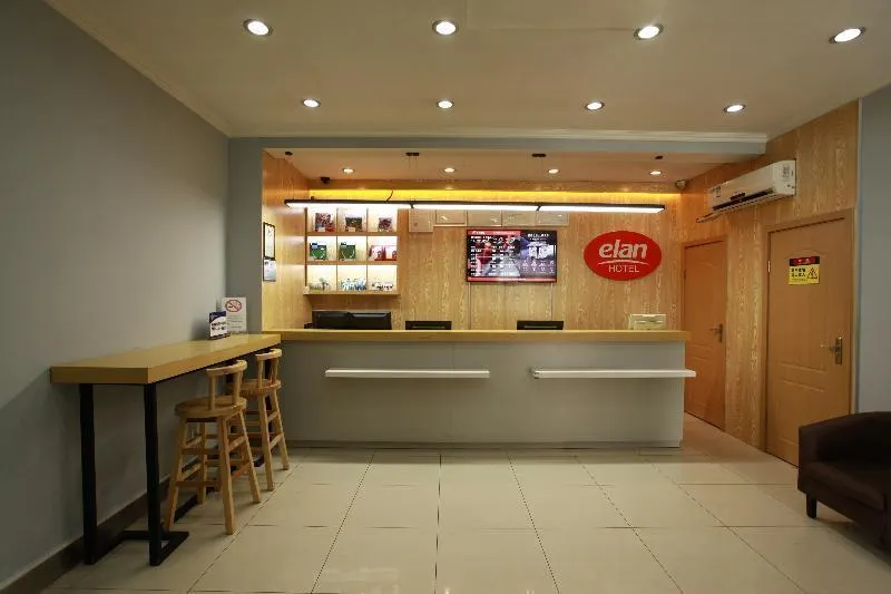 Elan Inn (Beijing Wangfujing) - Image 1