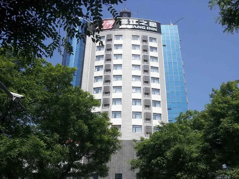 Jinjiang Inn Baoding Railway Station - Image 1