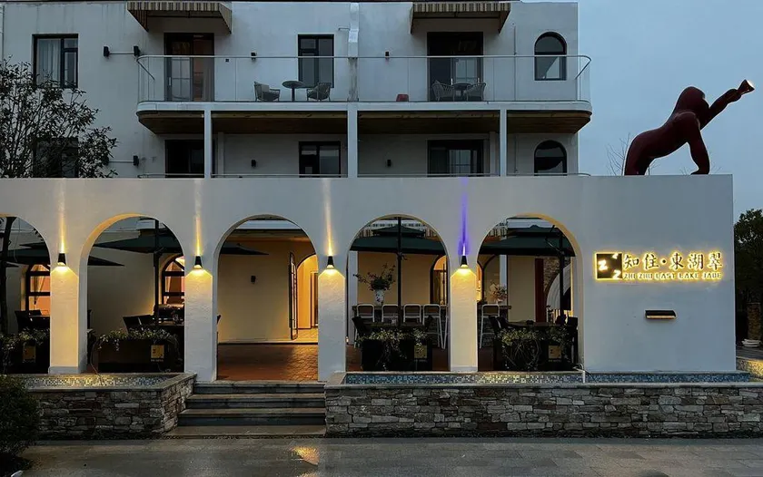 East Lake Joyful Homestay - Image 1
