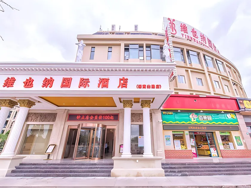 Vienna International Hotel Shanghai Jinqiao Industrial Park North Yanggao Road - Image 1