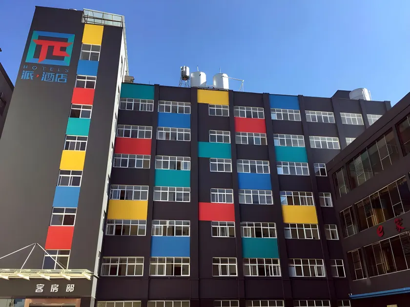 Pai Hotel Yuxi Tonghai - Image 1