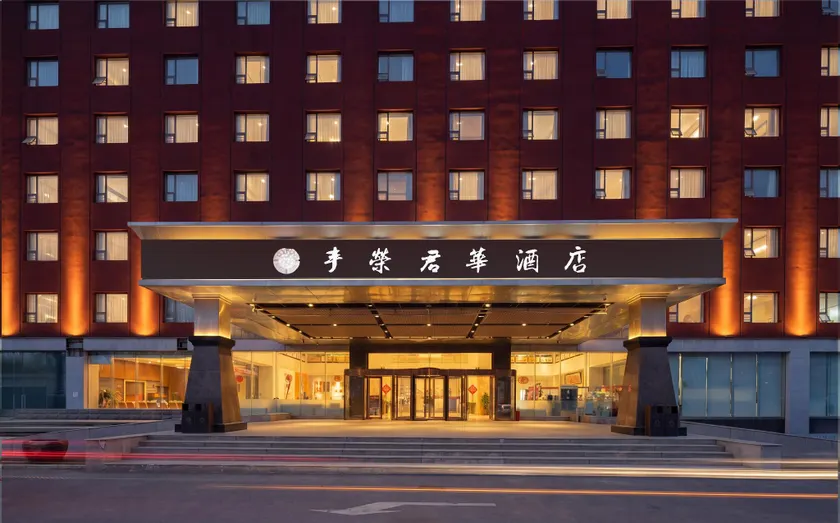 Golden Phoenix PEK Airport T3 Beijing Free Roundtrip airport Shuttle 丰荣君华首都机场新国展店 - Image 1