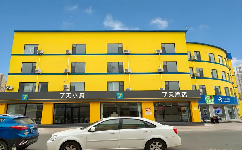 7 Days Inn Dongying Taihangshan Road Business and Trade Center - Image 1