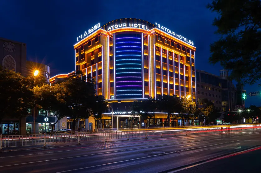 Atour Hotel Hohhot Dazhao Hailiang Plaza - Image 1