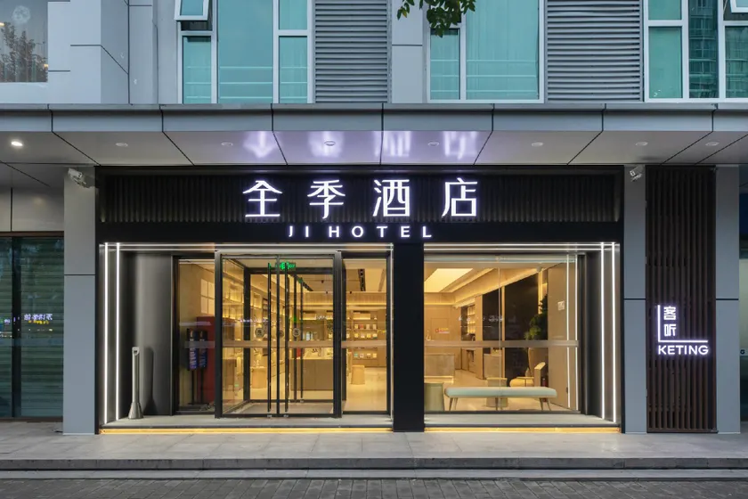 Ji Hotel Beijing Tongzhou Global Canal Business District - Image 1