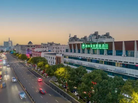 GreenTree Inn Express Hotel (Haiyan Wuyue Plaza) - Image 1
