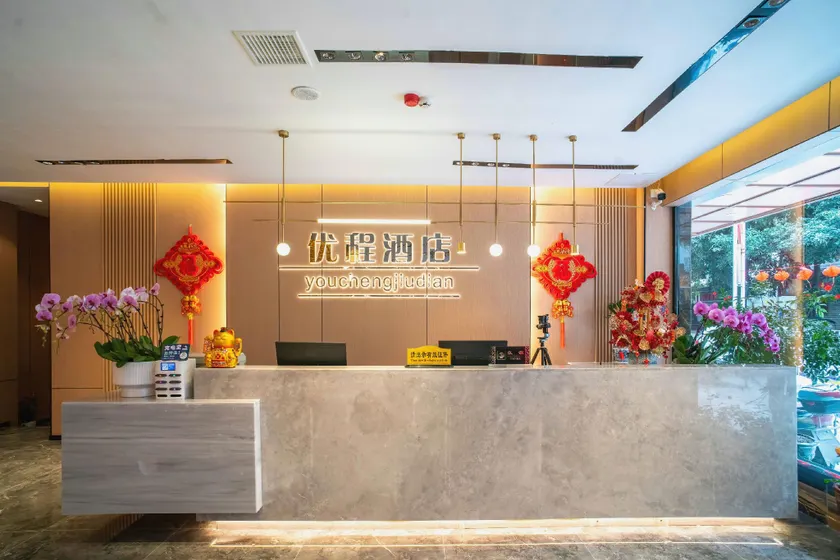 Unitour Hotel (Hechi Huanjiang Branch) - Image 1